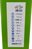 Elektryzator uniwersalny TITAN DUO 1500, dla koni, bydła, 1,5 J, Kerbl